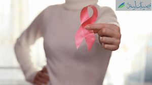 سرطان الثدي الحميد والخبيث